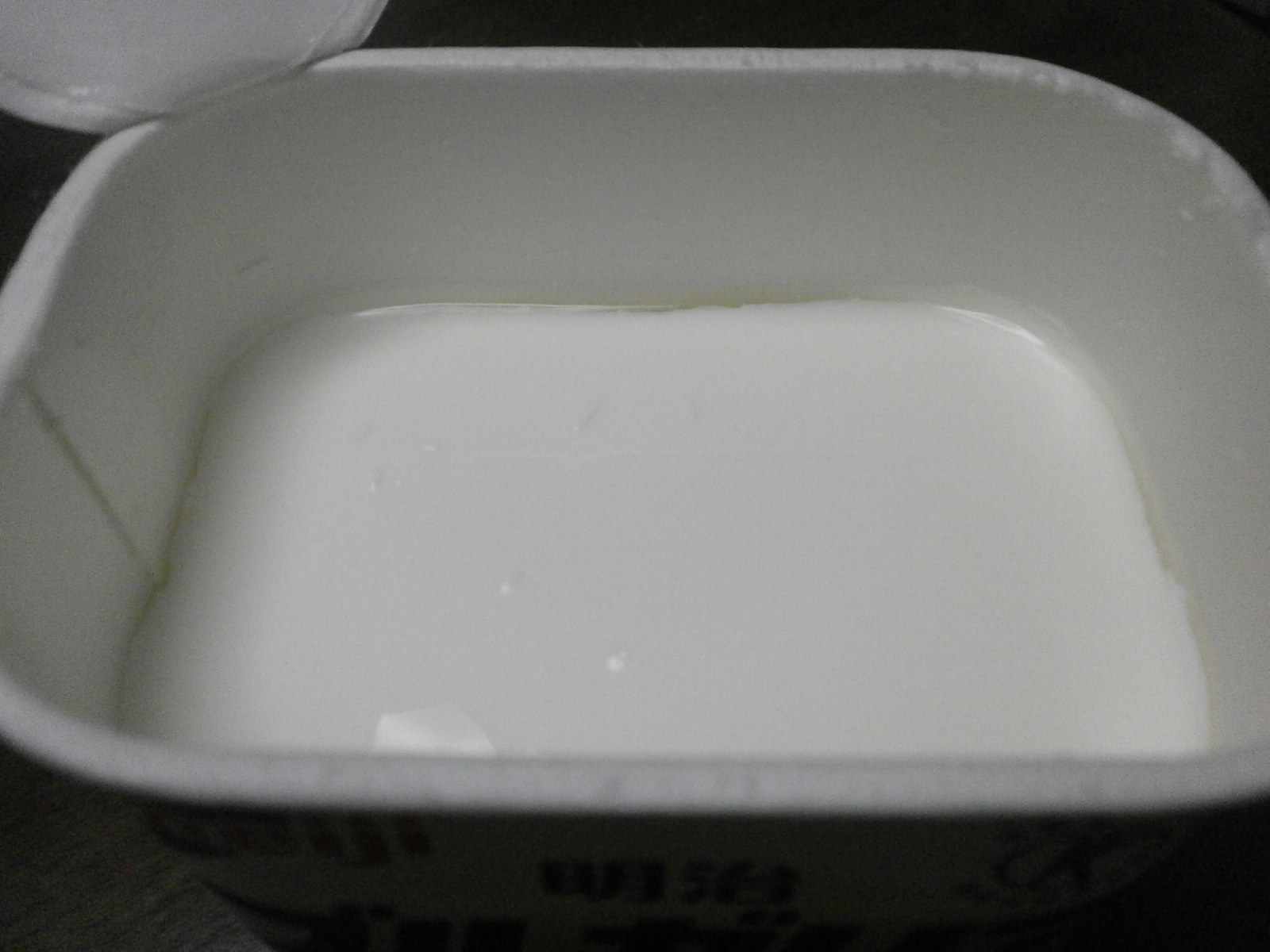 保加利亞酸奶（明治）